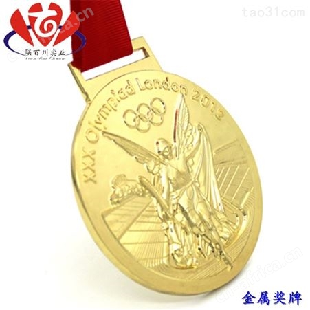 金镶玉奖牌 金奖牌 单位定做奖牌 兰花麦穗金属获奖奖章制作