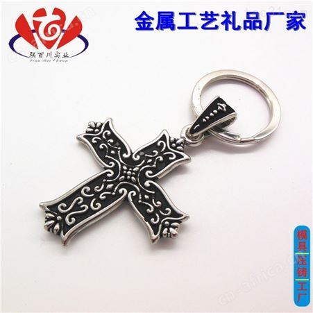 金属钥匙扣 放心的卡通钥匙扣批发