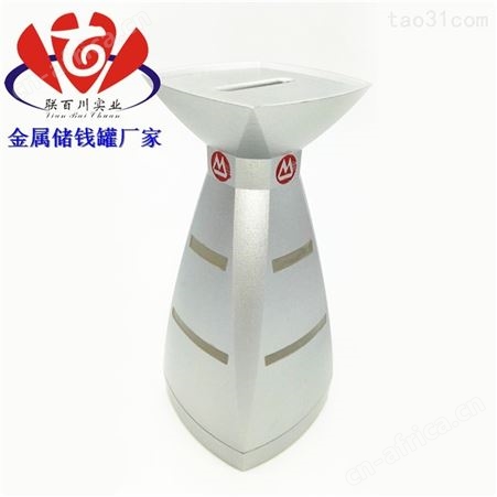 铝合金存钱罐 好用的储钱罐报价