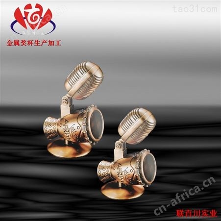 运动会奖杯 冠金奖杯批发 款式多样