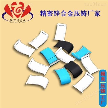 锌合金电子产品配件 靠谱的金属电子零配件定制