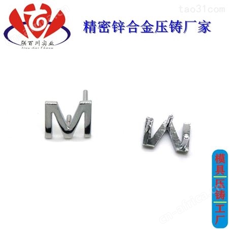 箱包配件加工 有实力的金属箱包铭牌价格