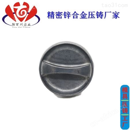 精密锌合金外壳 靠谱的精密模具定制