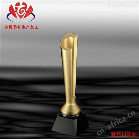 奖杯制作 运动会奖杯品牌 造型大气美观