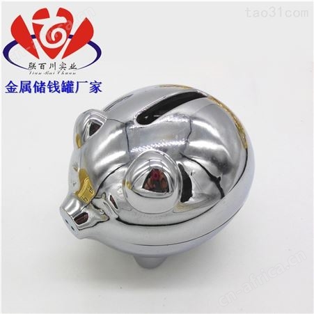 锌合金储钱罐 放心的金属存钱罐生产批发