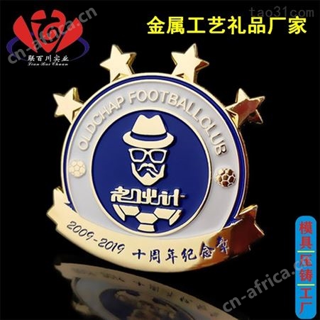 生产厂家 靠谱的金属价格