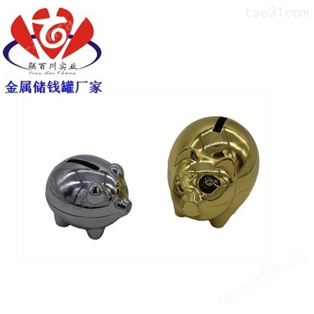 铝合金存钱罐 好用的储钱罐报价