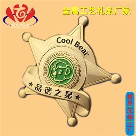 生产厂家 靠谱的金属价格