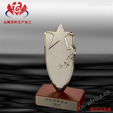 运动会奖杯 冠金奖杯批发 款式多样