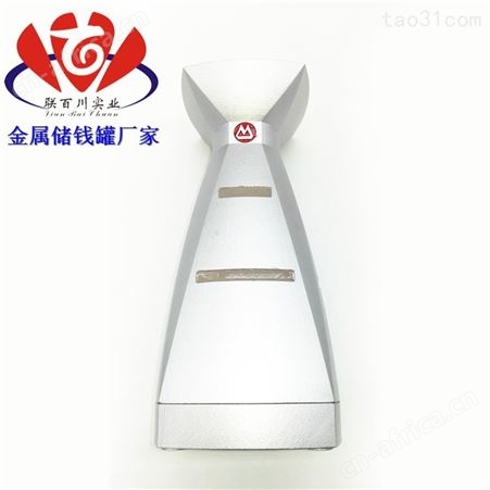 铝合金存钱罐 好用的储钱罐报价