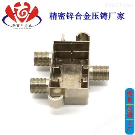 电子件外壳 正规的金属外壳品牌