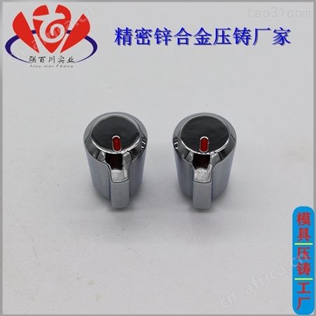 精密锌合金外壳 靠谱的精密模具定制