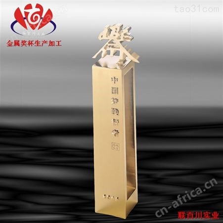 奖杯批发 运动会奖杯价格 造型大气美观
