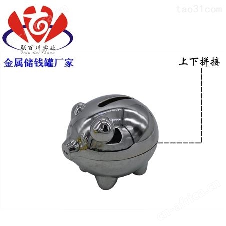锌合金储钱罐 放心的金属存钱罐生产批发