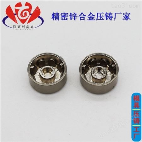 精密锌合金外壳 靠谱的精密模具定制