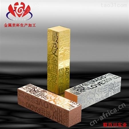 定做奖杯 金色奖杯电话 造型大气美观