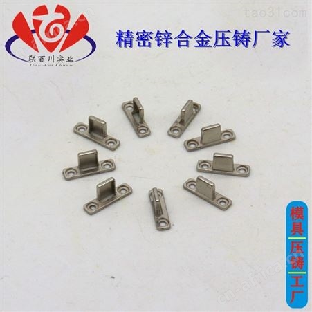 电子金属小配件 正规的充电宝金属配件公司