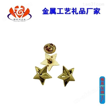 制作 放心的镶嵌品牌