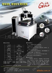 优惠供应小型凹凸模雕刻机