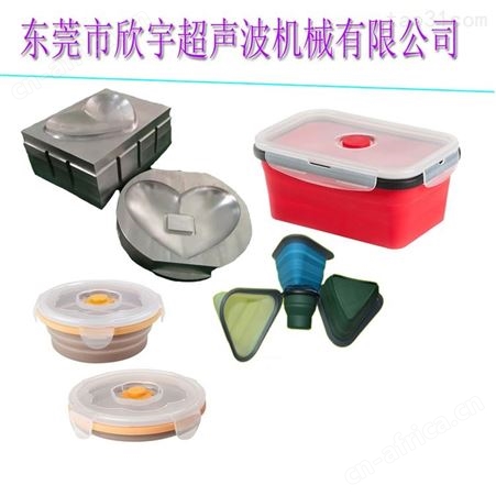 超声波焊接机 模具制作 超声波点焊机 工位旋转机 东莞欣宇量大优惠