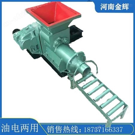 模具可以订制的小型和泥机来自金辉