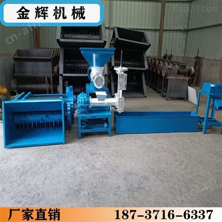 金辉220型ps泡沫造粒机 EPS泡沫造粒机 新型泡沫颗粒机 新款上市
