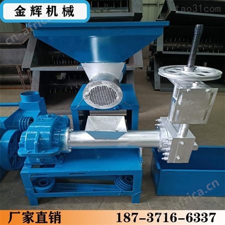白色废品泡沫造粒机_酚醛复合保温板粉碎造粒机 金辉 
