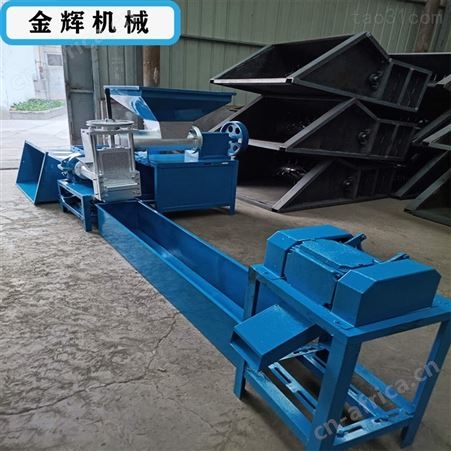 白色废品泡沫造粒机_酚醛复合保温板粉碎造粒机 金辉 