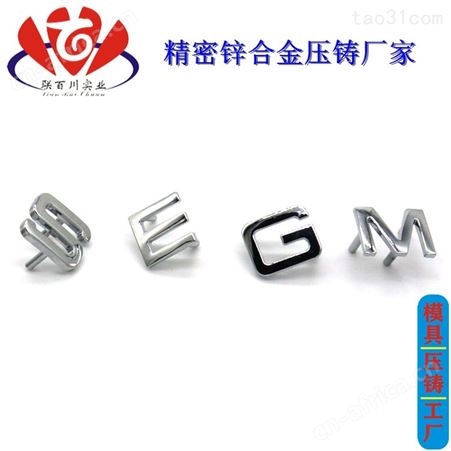 金属箱包铭牌 口碑好的箱包零配件品牌