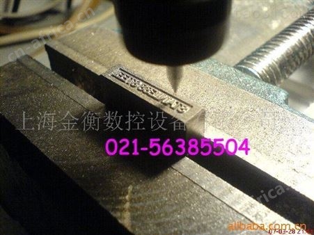 厂家优惠供应金属雕刻机  金属刻字机  模具刻字机