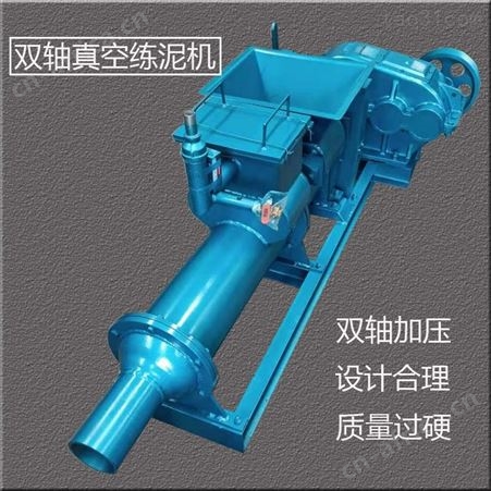 金辉小型陶瓷练泥机 泥土搅和机 真空挤出机厂价批发
