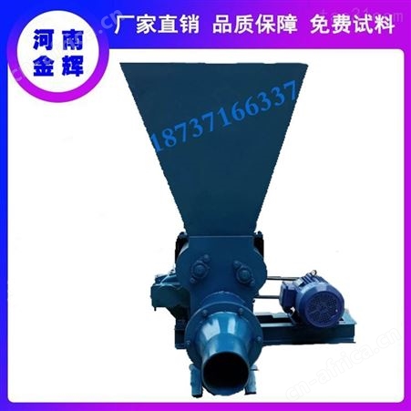 模具可以订制的小型和泥机来自金辉