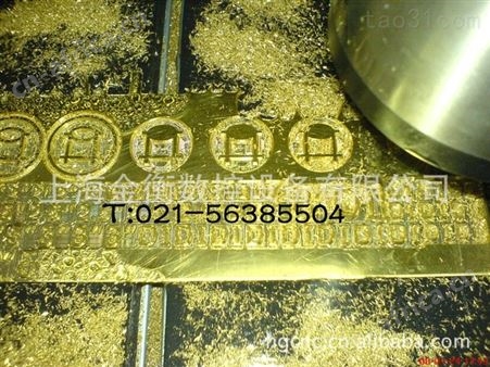 优惠供应金衡JH4040金属雕刻机 钢艺品刻字机 水槽雕刻机