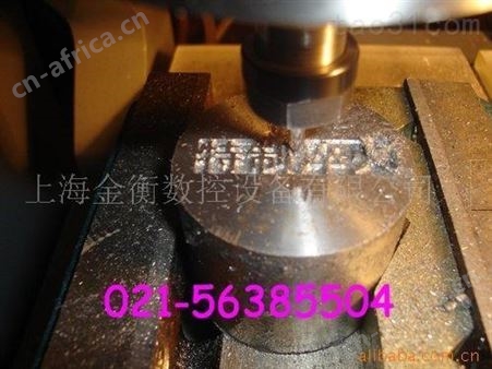 厂家优惠供应金属雕刻机  金属刻字机  模具刻字机