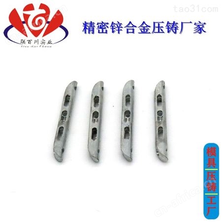 锌合金电子产品配件 正规的电子金属小配件公司