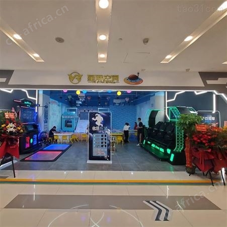 VR虚拟现实游戏设备 2021沉浸式互动VR体感 9DVR游戏加盟开店
