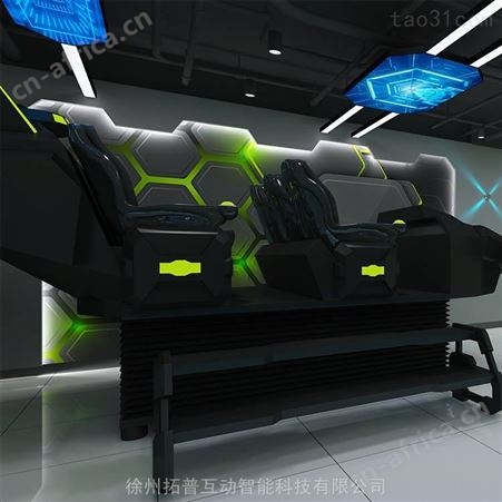 vr影院商场娱乐 VR景区体验 VR设备 拓普互动
