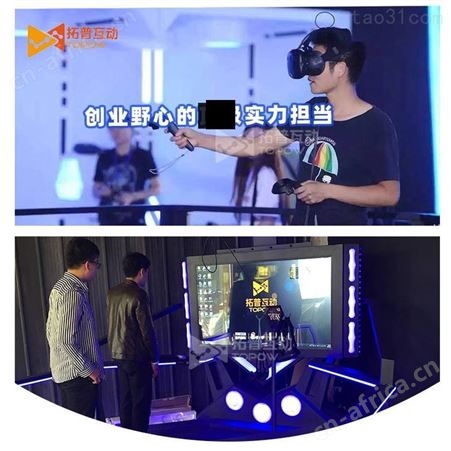 vr魔漫空间 vr虚拟现实 vr设备一套vr游戏娱乐租赁