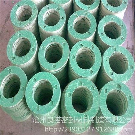 沧州良诺大量生产石棉橡胶垫片    非石棉纤维橡胶垫片    型号齐全  今日现货