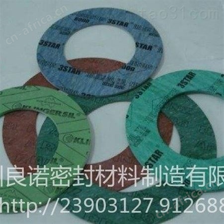 沧州良诺大量生产石棉橡胶垫片    非石棉纤维橡胶垫片    型号齐全  今日现货