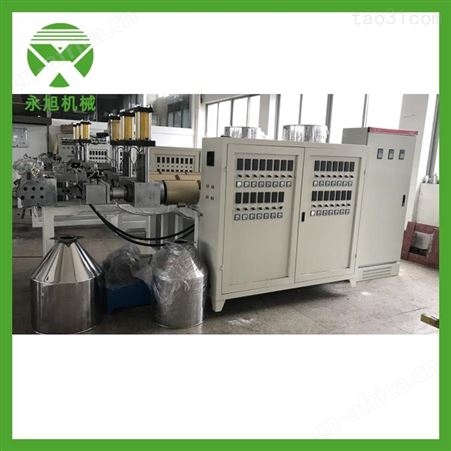 永旭 环保小汤碗机 可降解碳酸钙小汤碗成型机