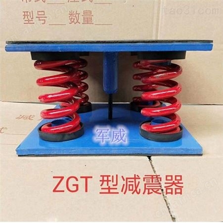 供应 水泵机组减震器 空调弹簧减振器  种类齐全