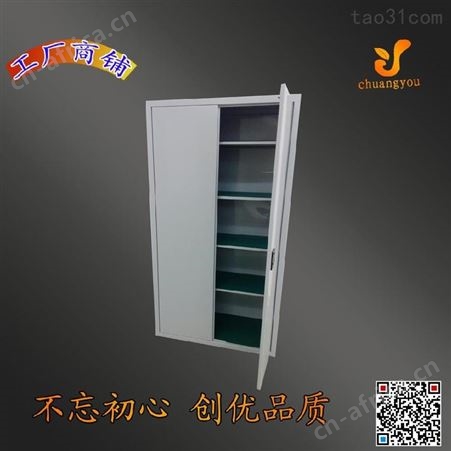 门层板式置物柜_活动式螺丝整理柜_创优生产重型治具柜夹具柜