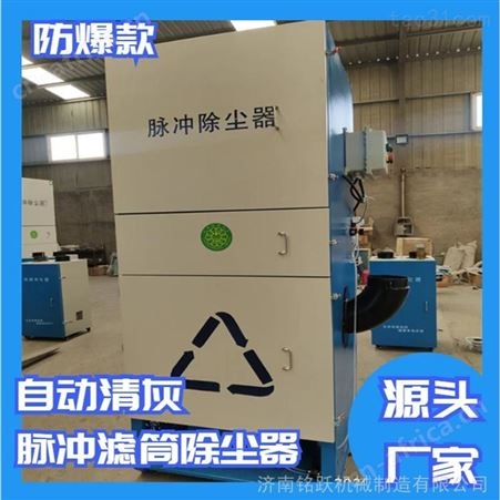 供应单机滤筒除尘器 移动式打磨切割烟尘净化器 焊接滤筒清灰脉冲除尘器