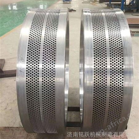 颗粒机环模模具 合金钢压缩成形模木屑颗粒机密封圈配件