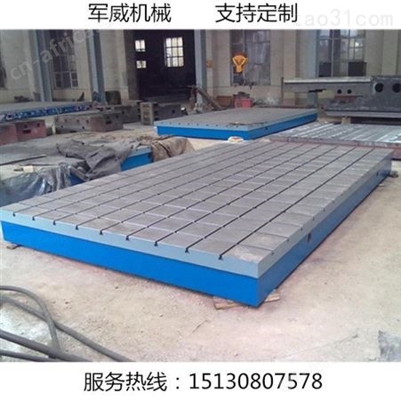 大型铸铁平台生产厂家自制焊接平台图片