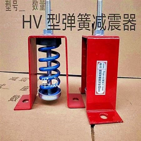 供应 空调吊装减震器座装 空调弹簧减振器  电话议价