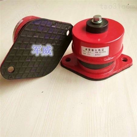供应 ZD型弹簧减振器 落地式减震器 水泵轴流风机吊钩