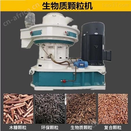 供应生物质颗粒机秸秆制粒机 锯末造粒机立式环模 颗粒机的产量