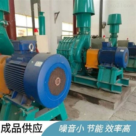 铸造密封款多级离心风机 多级离心鼓风机节能型号